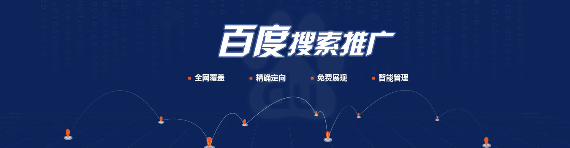 偃师百度充值返点