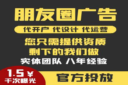 案例解读：如何优化百度竞价效果